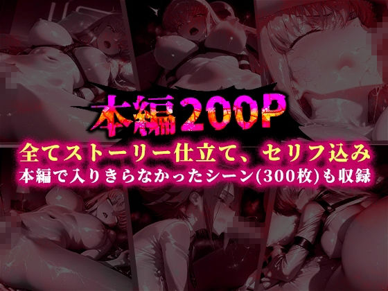 パパ活ハメ撮り記録II カメラの前で快楽堕ち宣言 (C.C.編) 画像10
