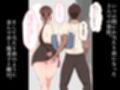 『彼女は狙われている』〜雪乃のいたずら＆友達が彼女を・・・〜