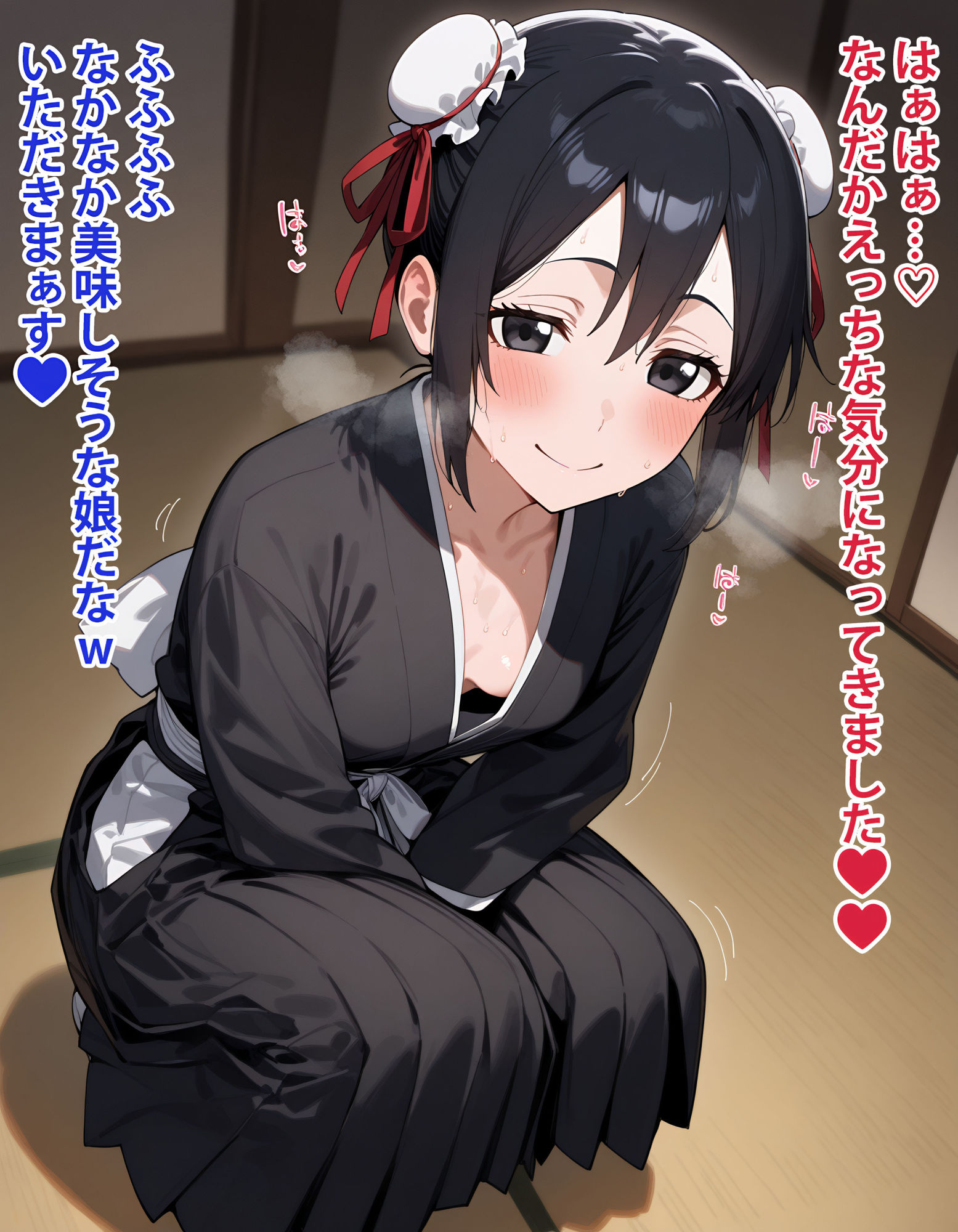 BEGINNERS#2 画像9