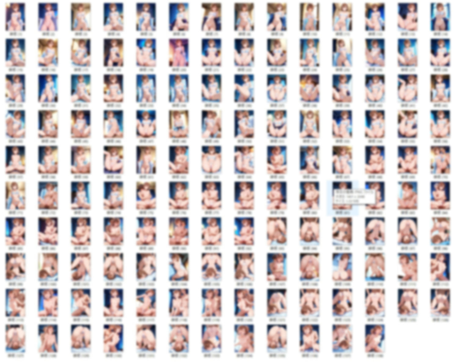 サンプル画像1:御坂〇琴  おじさんとえっち（133枚）(HKMアート) [d_604058]