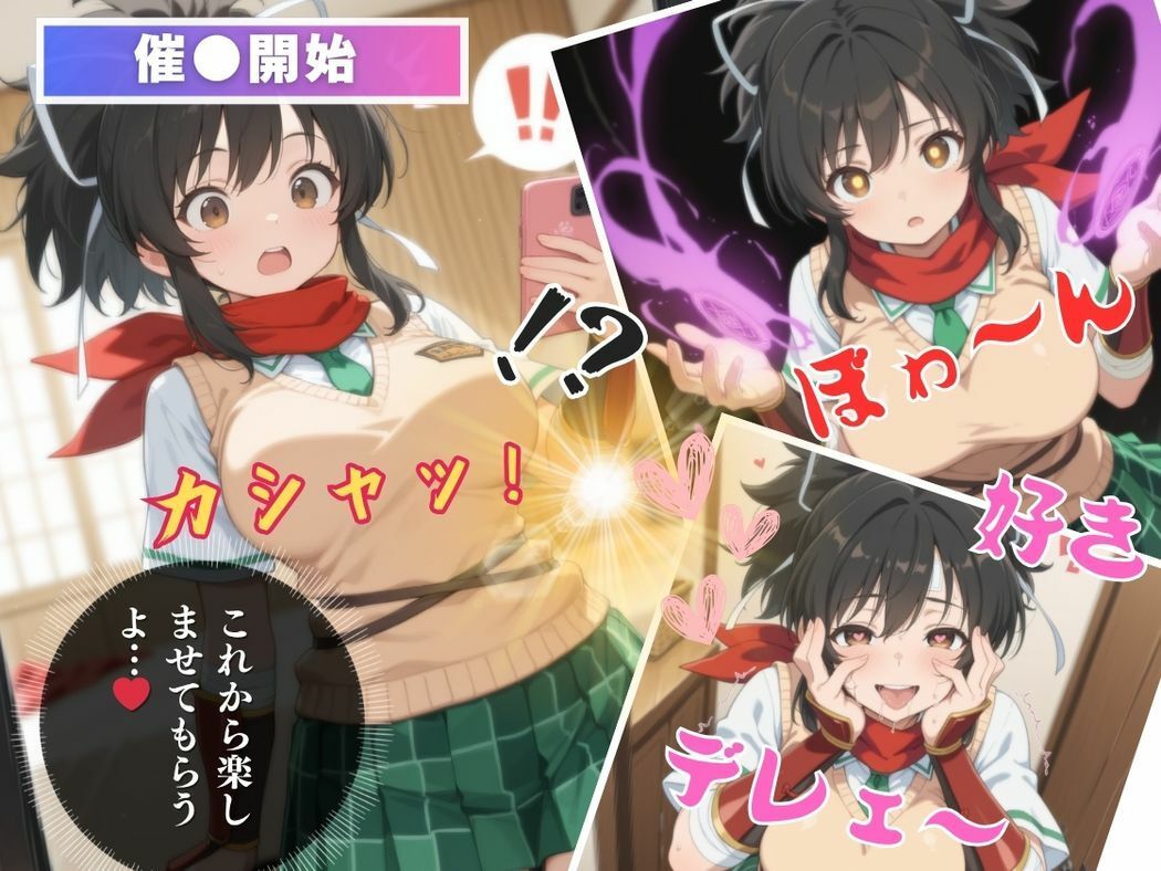 サンプル画像6:催●支配  飛●〜おじさんの子を妊娠〜(ぽいずんマカロン) [d_604087]