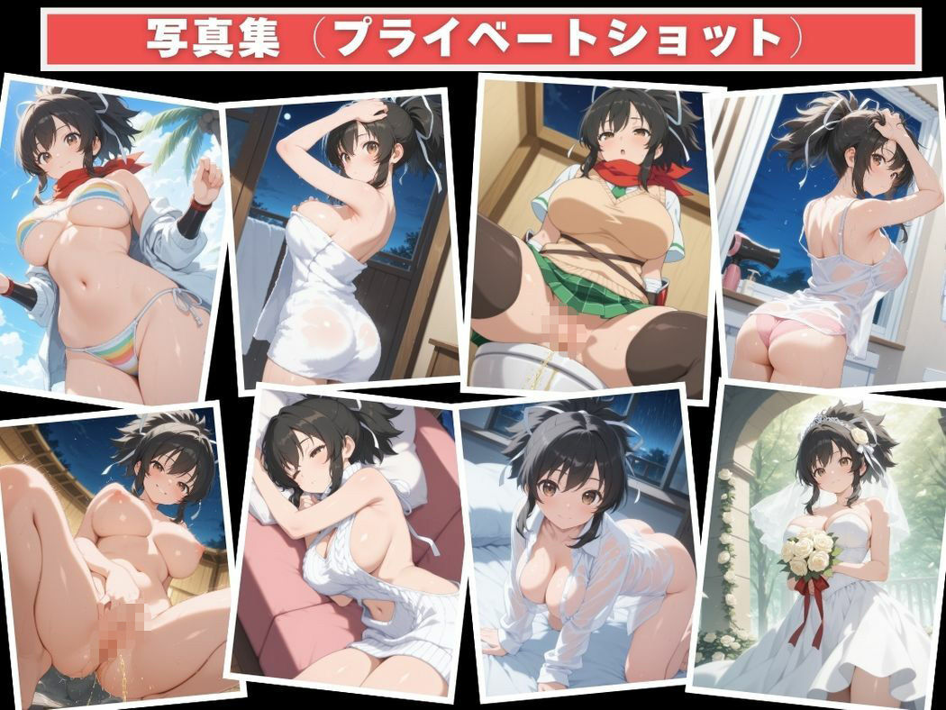 催●支配 飛●〜おじさんの子を妊娠〜 画像9