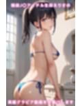 グラビア動画 JKアイドル 生田えりさ