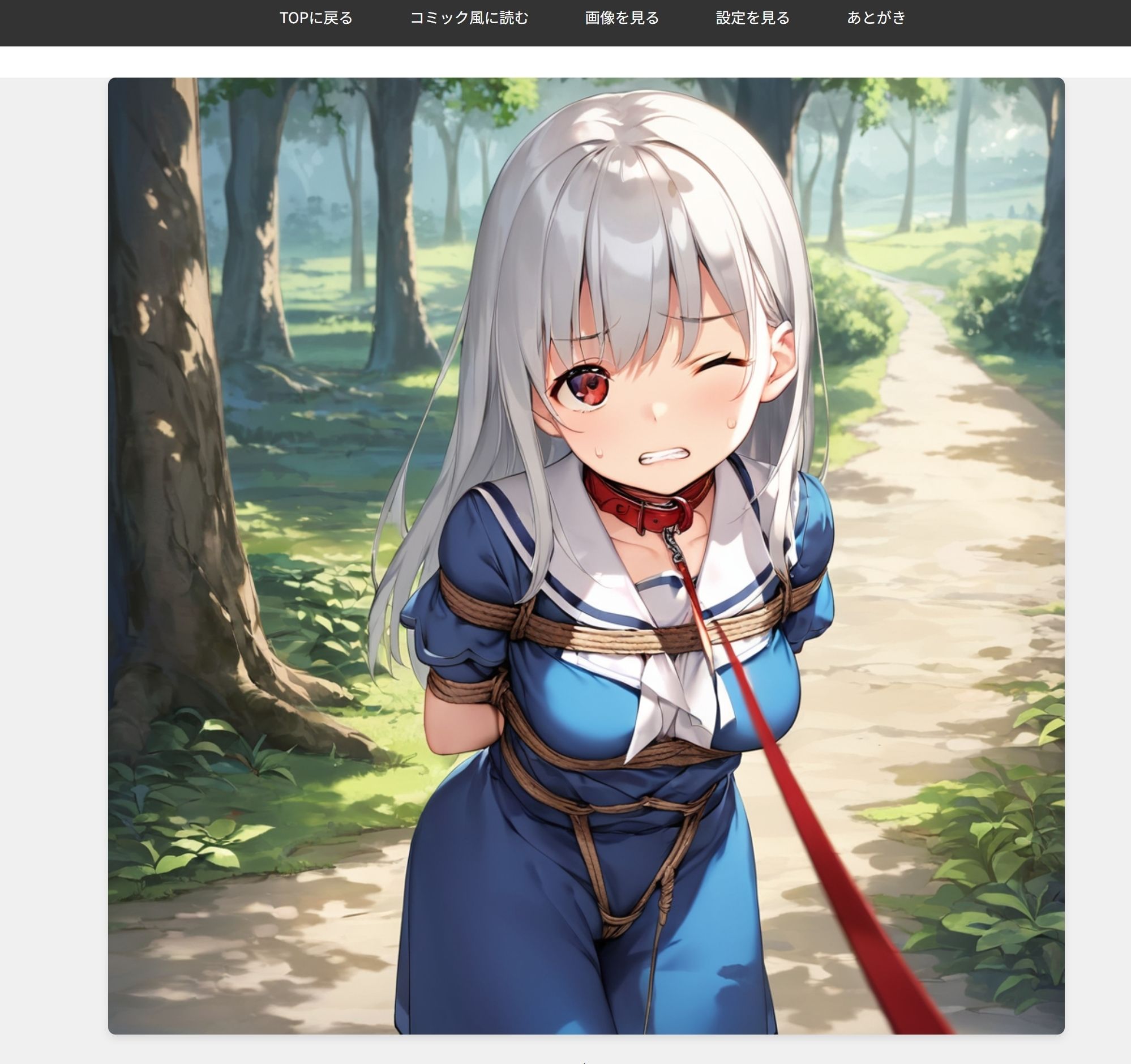 サンプル画像4:イレーヌ総集編1 〜女剣士の油断〜(feline) [d_604126]