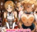堕ちた閃光美女剣士 催●完堕ち俺のレイピアでガン突き絶頂 〜500枚のどすけべ絵巻〜