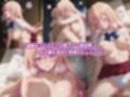 全員妊娠！快楽堕ち【ようこそ実力至上主義の教室へ】