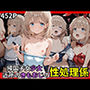 帰国子女ロリ少女  近所のきもおじの性処理係