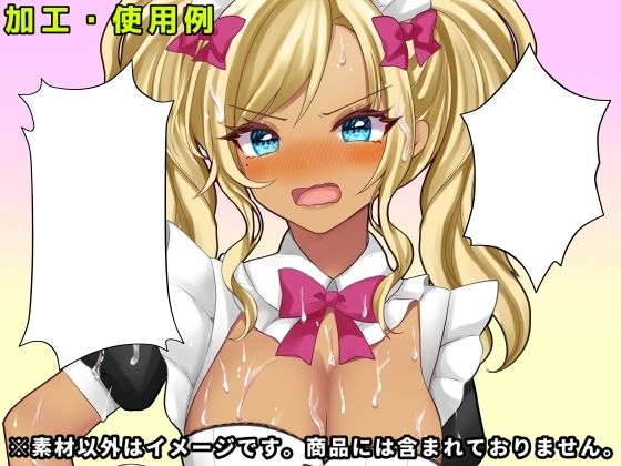 吹き出し素材集3_4