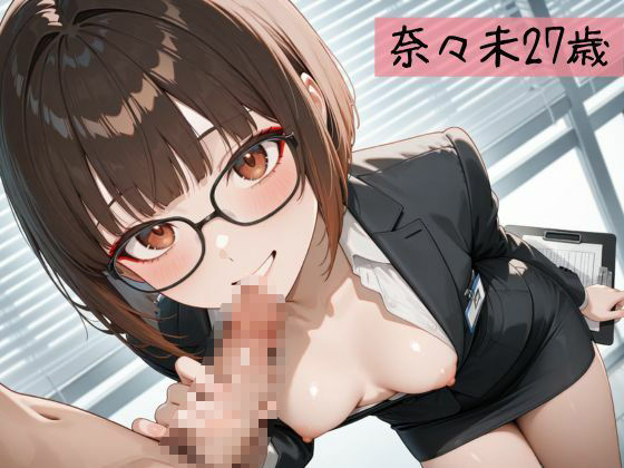 サンプル画像2:生が好きなセフレとやってみた！スーツを着た美人秘書編(たこやき) [d_604265]