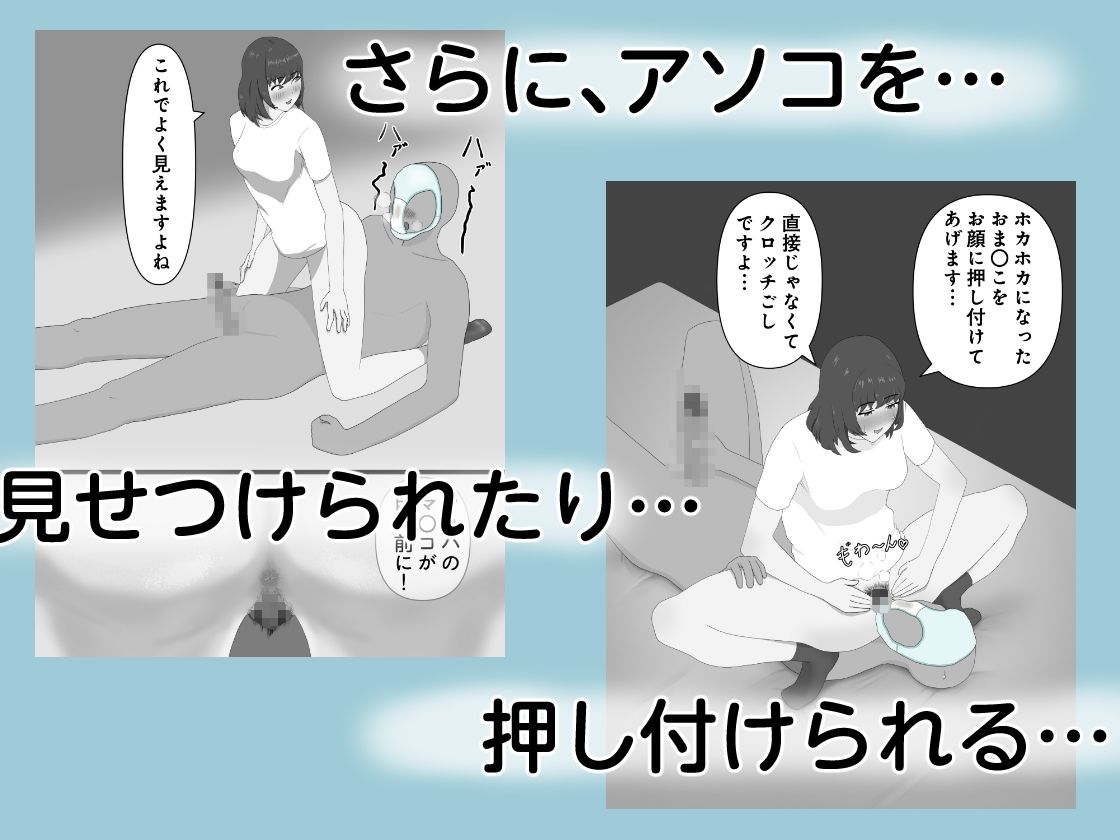 サンプル画像2:なにかと嗅がせてくる後輩(ぽちとびのーと) [d_604298]