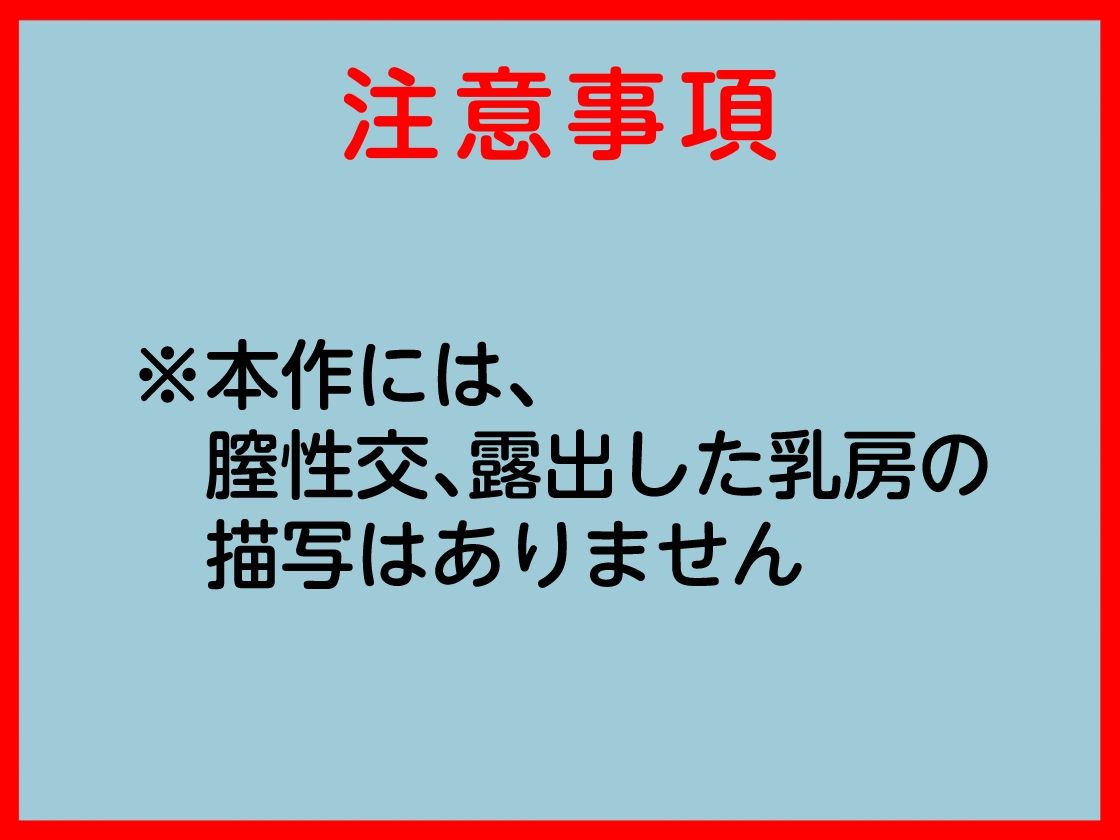 なにかと嗅がせてくる後輩_4