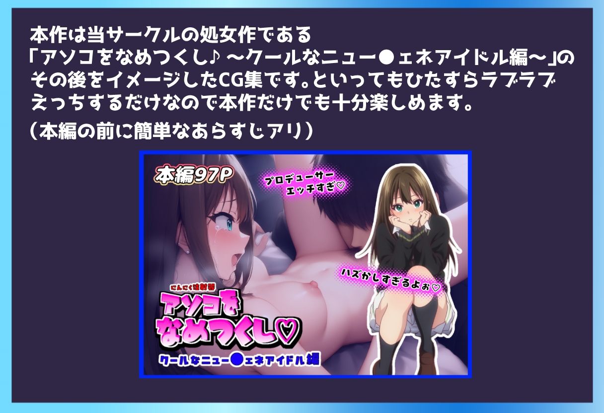 りんちゃんとラブラブえっち♪ 画像1