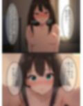 りんちゃんとラブラブえっち♪