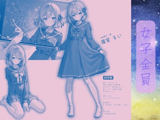 サンプル画像3:お嬢様学校で有名な天ノ宮学園（あまのみやがくえん）オレのハメ撮り図鑑(カワイイ法人SJMアニメ) [d_604325]