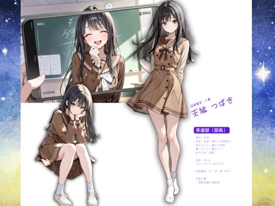 サンプル画像6:お嬢様学校で有名な天ノ宮学園（あまのみやがくえん）オレのハメ撮り図鑑(カワイイ法人SJMアニメ) [d_604325]