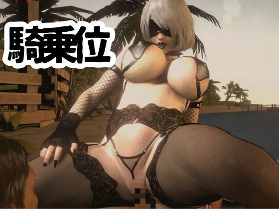超絶ビッチなゴシックロイドと夏を楽しむビーチセックス総集編【ごしっくロイド5:ビーチ編】 画像2