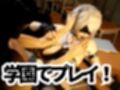 ゴスパンクな女と学園に侵入してエッチを楽しむイメージプレイ動画セット【ごしっくロイド6:学園イメプ編】