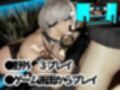 ゲームをしていたらとんでもないスケベな女が出てきて犯●れた！青姦も含めた動画4本パック【ごしっくロイド7】