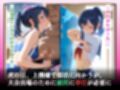 狙われた陸上部処女「先生の言うこと、何でも聞きます... 」