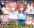 ふたりは俺のオナペットっ！完全支配済の一○＆三○を着せ替えでご奉仕性奴●にしてイキ狂わせる話ww