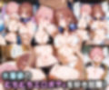 ふたりは俺のオナペットっ！完全支配済の一○＆三○を着せ替えでご奉仕性奴●にしてイキ狂わせる話ww