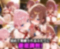ふたりは俺のオナペットっ！完全支配済の一○＆三○を着せ替えでご奉仕性奴●にしてイキ狂わせる話ww