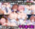 ふたりは俺のオナペットっ！完全支配済の一○＆三○を着せ替えでご奉仕性奴●にしてイキ狂わせる話ww