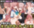 ふたりは俺のオナペットっ！完全支配済の乾○寿＆乾○寿叶を着せ替えでご奉仕性奴●にしてイキ狂わせる話ww
