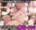 ふたりは俺のオナペットっ！完全支配済の乾○寿＆乾○寿叶を着せ替えでご奉仕性奴●にしてイキ狂わせる話ww