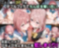 ふたりは俺のオナペットっ！完全支配済の乾○寿＆乾○寿叶を着せ替えでご奉仕性奴●にしてイキ狂わせる話ww
