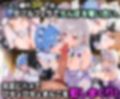 ふたりは俺のオナペットっ！完全支配済の○ム＆エ○リアを着せ替えでご奉仕性奴●にしてイキ狂わせる話ww
