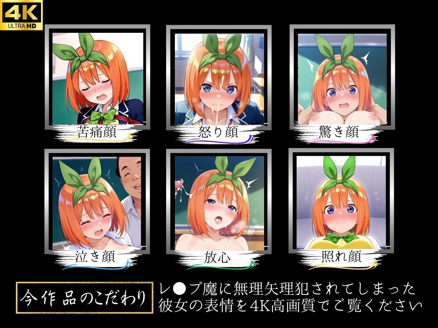 サンプル画像4:レ●プが合法になった学園〜中●四葉編〜（本編＋CG集）(violence  boy) [d_604446]