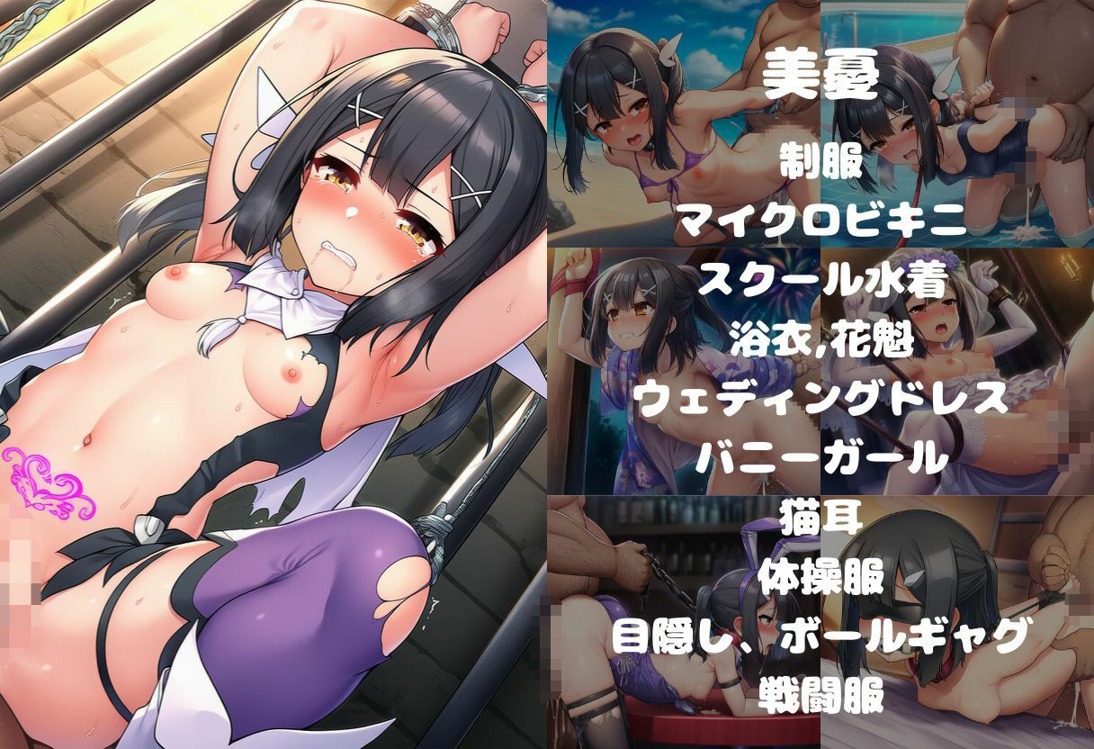 サンプル画像4:緊縛 プ〇ズマ☆イリヤ編 イリヤ・美遊・クロエ(ヌキっぱなし) [d_604529]