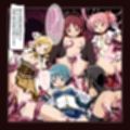 魔法少女まどか☆マ●カ〜触の魔女〜