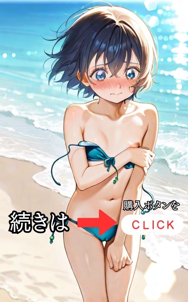 サンプル画像6:お嬢様と僕の、誰にも言えない ビーチタイム(渦夢舎) [d_604640]