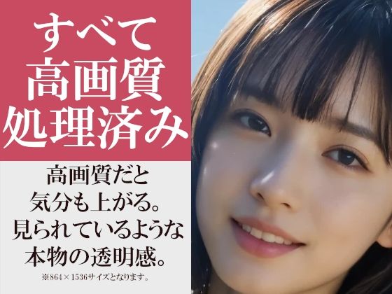 青空と草原の下全裸になって僕を誘惑する貧乳彼女〜ちっぱい陰毛彼女が大自然の中、笑顔でたたずむ〜 画像8