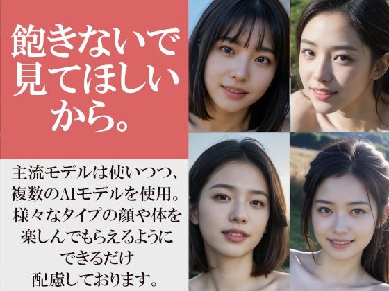 青空と草原の下全裸になって僕を誘惑する貧乳彼女〜ちっぱい陰毛彼女が大自然の中、笑顔でたたずむ〜 画像10