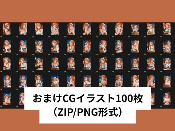 ナ●が童貞に痴女プレイ&筆おろしSEX【タテ読み/セリフ有/CG100枚付き】 画像6