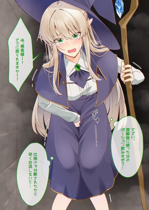 サンプル画像3:おしっこしちゃった女の子たち11(カブト印) [d_604694]