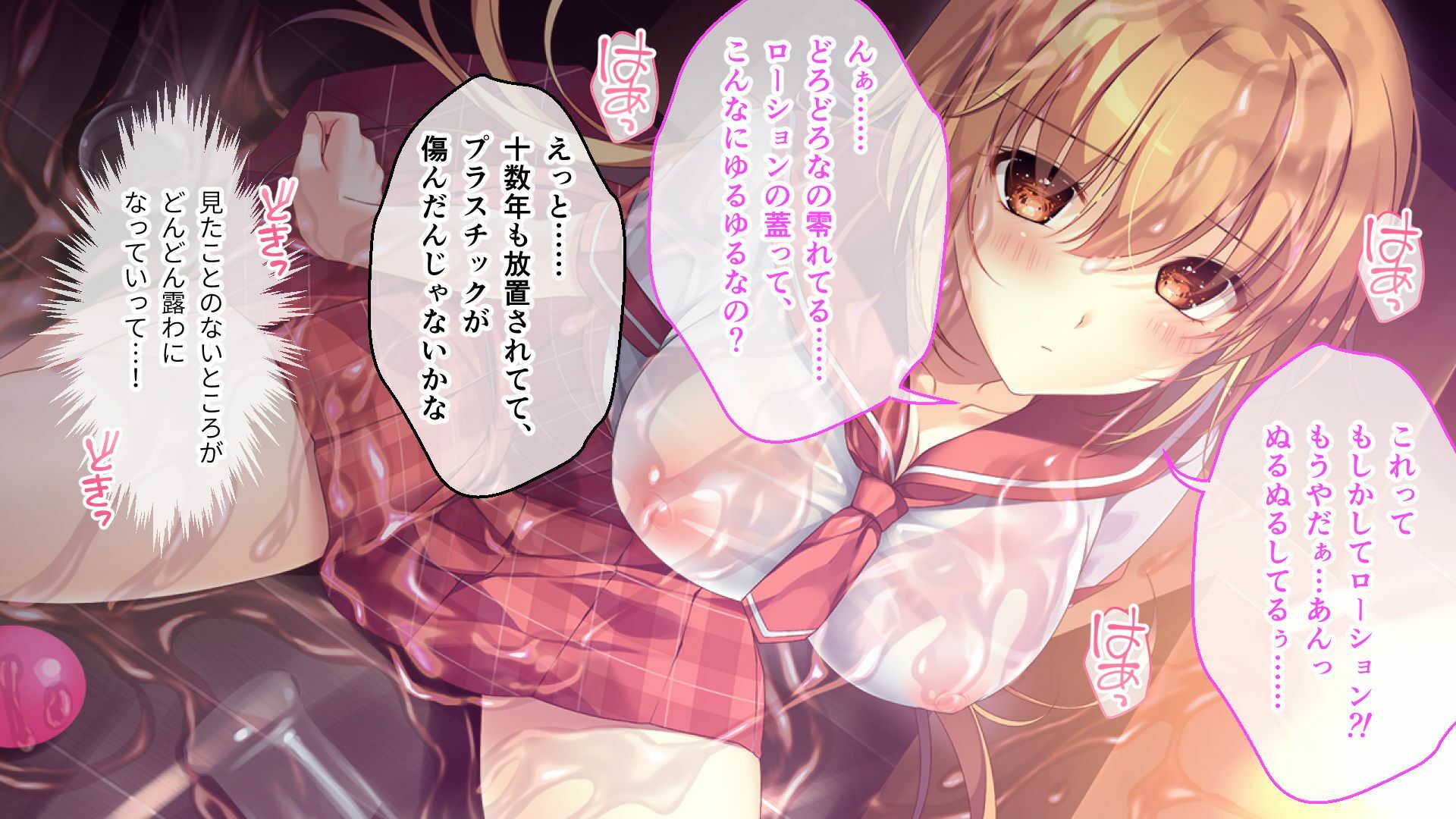 サンプル画像1:ムチムチだからムクムクした CGノベル版 第一話 〜3人の美女と日替わりえっち！？イキすぎハーレムシェアハウス♪〜(ポロプリズム) [d_604721]