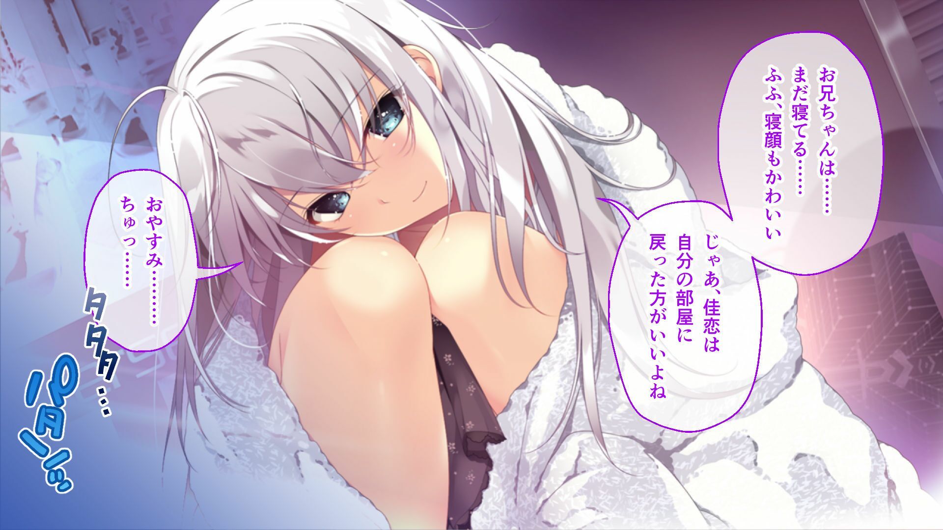 サンプル画像4:ムチムチだからムクムクした CGノベル版 第一話 〜3人の美女と日替わりえっち！？イキすぎハーレムシェアハウス♪〜(ポロプリズム) [d_604721]