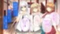 ムチムチだからムクムクした CGノベル版 第一話 〜3人の美女と日替わりえっち！？イキすぎハーレムシェアハウス♪〜
