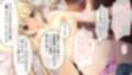 ムチムチだからムクムクした CGノベル版 第一話 〜3人の美女と日替わりえっち！？イキすぎハーレムシェアハウス♪〜