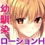 ムチムチだからムクムクした CGノベル版 第一話 〜3人の美女と日替わりえっち！？イキすぎハーレムシェアハウス♪〜