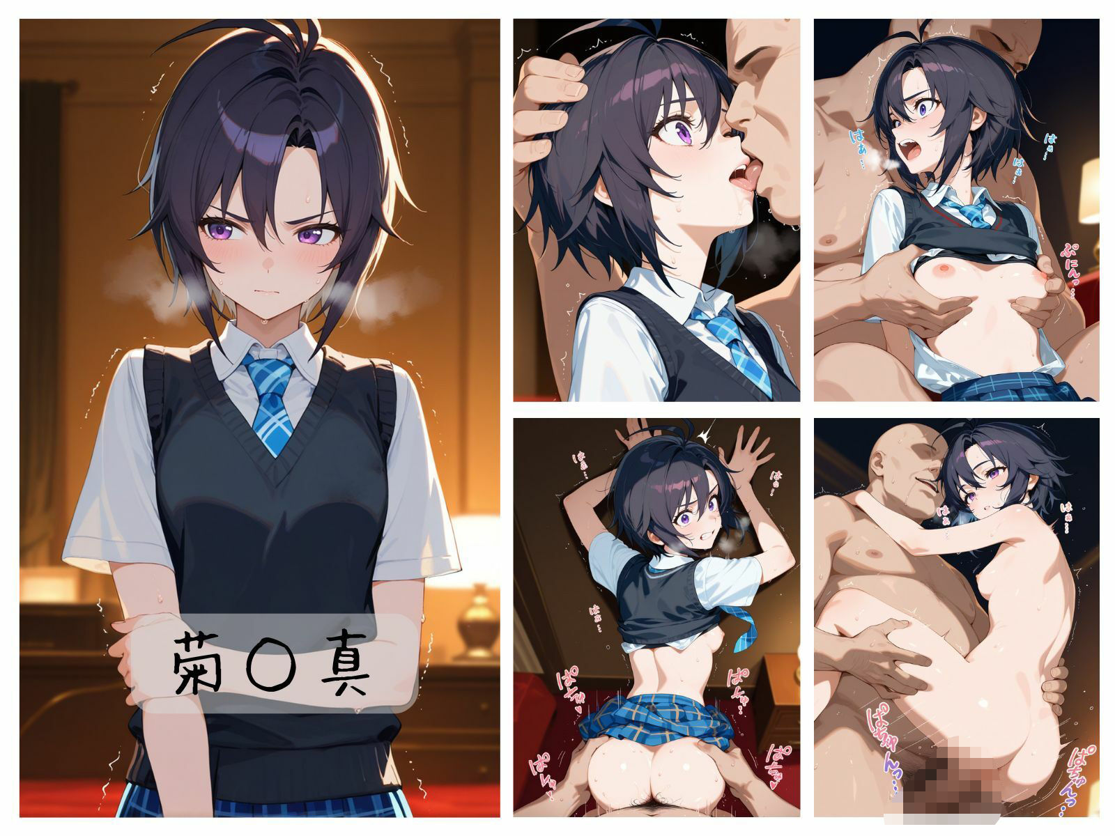 サンプル画像3:シアターアイドルわからせまとめ X〇編(memento森) [d_604773]