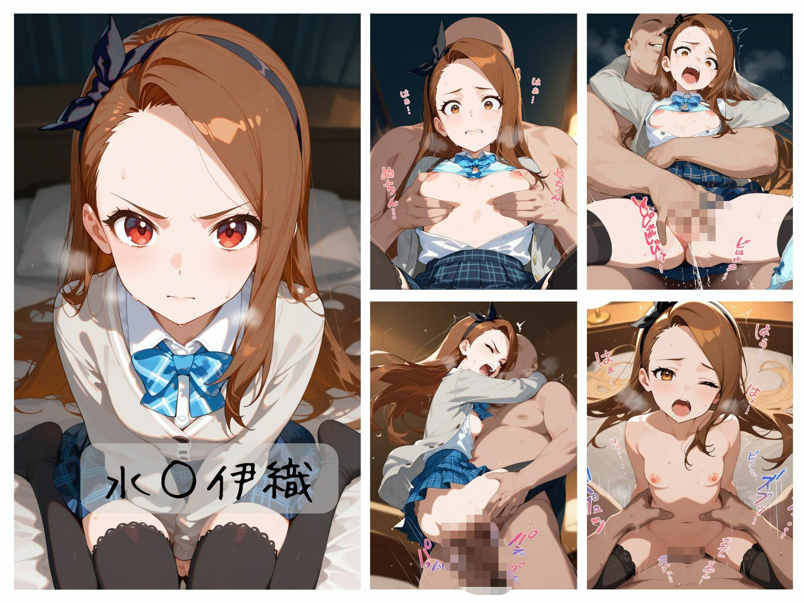 シアターアイドルわからせまとめ X〇編 画像7