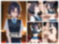 シアターアイドルわからせまとめ X〇編