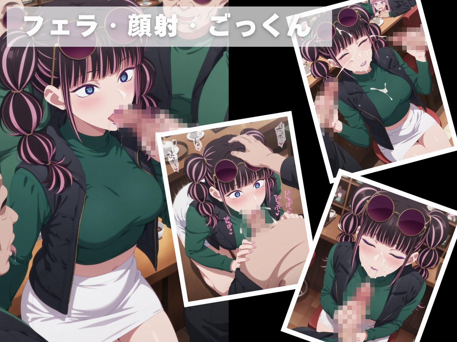 サンプル画像4:【催●・寝取られ・妊娠】推し●子  アネ●ネ・モネモネ(電脳ポップコーン) [d_604780]