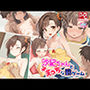 沙紀ちゃんとえっちな罰ゲーム
