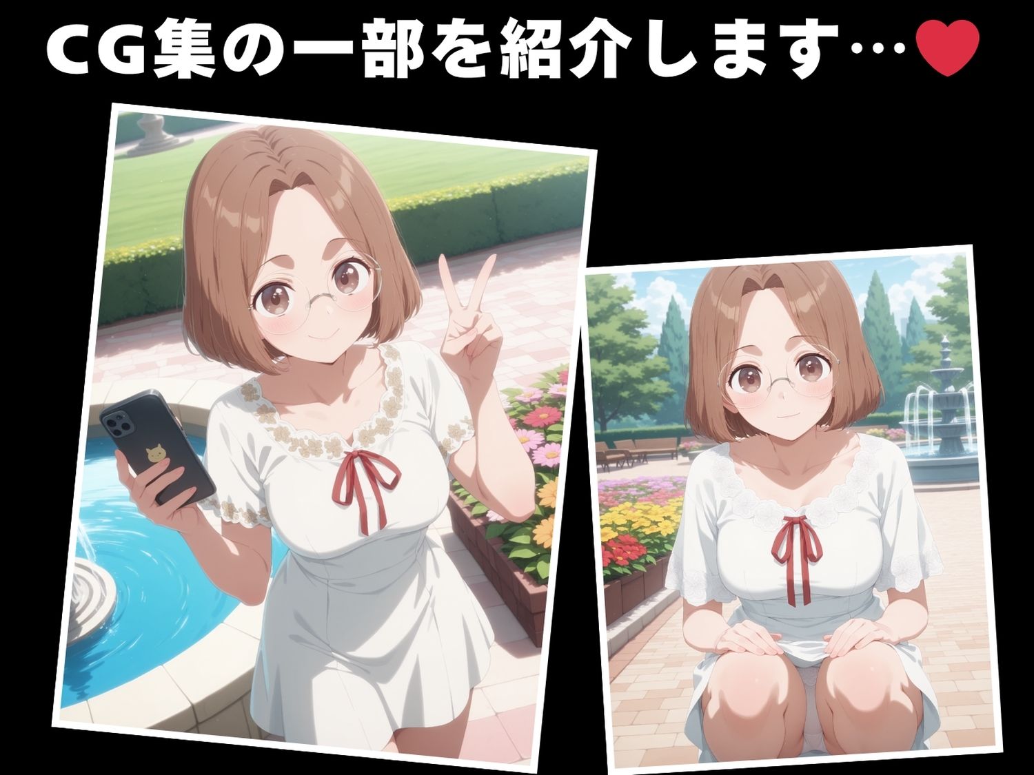 【催●・寝取られ・妊娠】推し●子 吉●寺 頼子 画像1